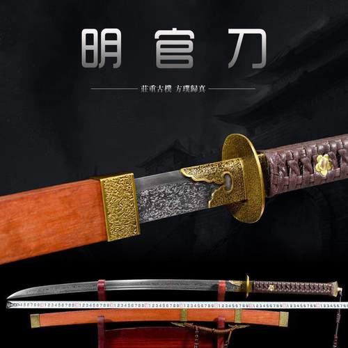 龙泉手工锻打明官刀花纹钢雁翎刀