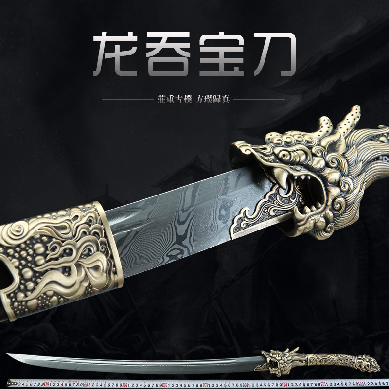 龙泉市绣春刀花纹钢龙吞雁翎刀锻炼收藏摆件清刀剑冷兵器未开刃