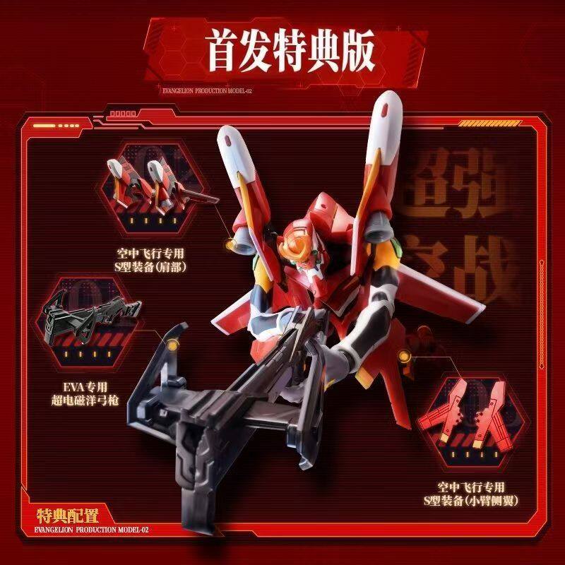 布鲁可新世纪福音战士二号机特典版积木人eva玩具男生生日礼物