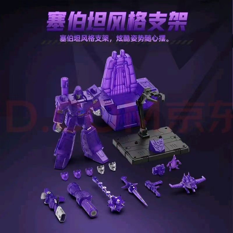 布鲁可积木人变形金刚传奇版-G1威震天-能量爆发潮玩玩具生日礼物