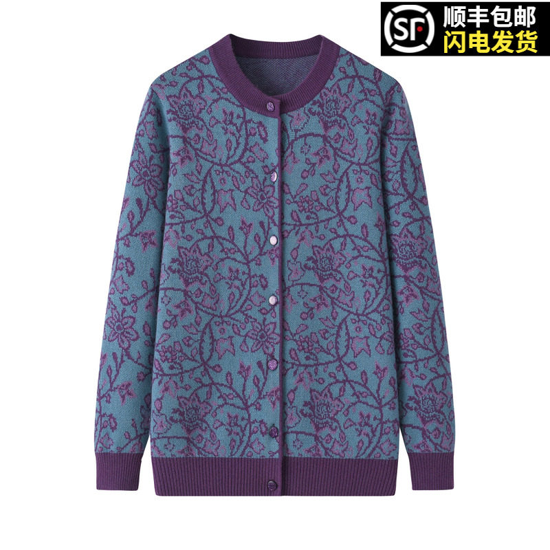 羊绒衫大码女装毛衫加厚圆领保暖针织外套毛衣冬季羊绒开衫2025新,女装/女士精品,常规大码外套,淘宝优惠券,粉丝福利购,淘宝优惠卷