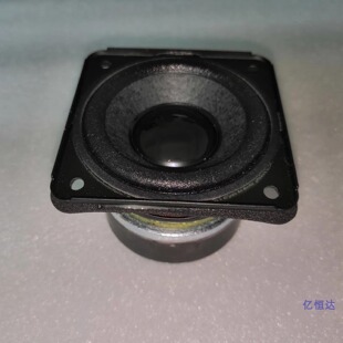 2.5寸中音喇叭大功率全频宽频中音发烧布边纸盆扬声器醇厚人声