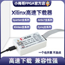 USB高速JTAG仿真器FPGA下载器CPLD HS2 独立ID Xilinx赛灵思