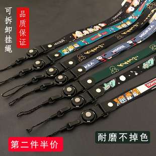 卡通女高端繩網(wǎng)紅吊墜防丟 手機掛繩掛脖可拆卸手腕繩掛鏈通用個性