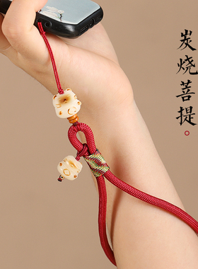 招财猫菩提手机挂绳手机链挂链吊坠挂件精致防丢防摔手机壳U盘绳