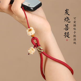 招財(cái)貓菩提手機(jī)掛繩手機(jī)鏈掛鏈吊墜掛件精致防丟防摔手機(jī)殼U盤繩