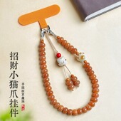 手机挂饰挂件 手腕款 天然风化菩提手机链新中式 国潮招财猫夹片款
