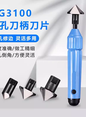 Benaiah以色列技术加长倒角刀