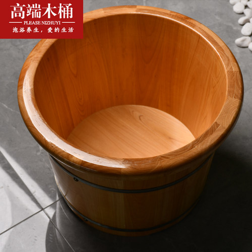 无结巴洗脚木桶泡脚木盆高端木桶