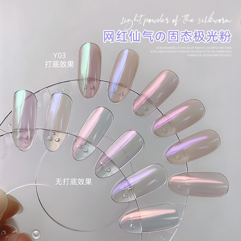 美甲眼影盘固态极光粉