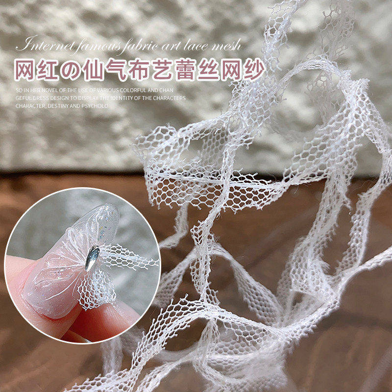 美甲仙气布艺蕾丝网纱网红拍照纱亮片蝴蝶结纱布布料指甲diy饰品,彩妆/香水/美妆工具,美甲工具,淘宝优惠券,粉丝福利购,淘宝优惠卷