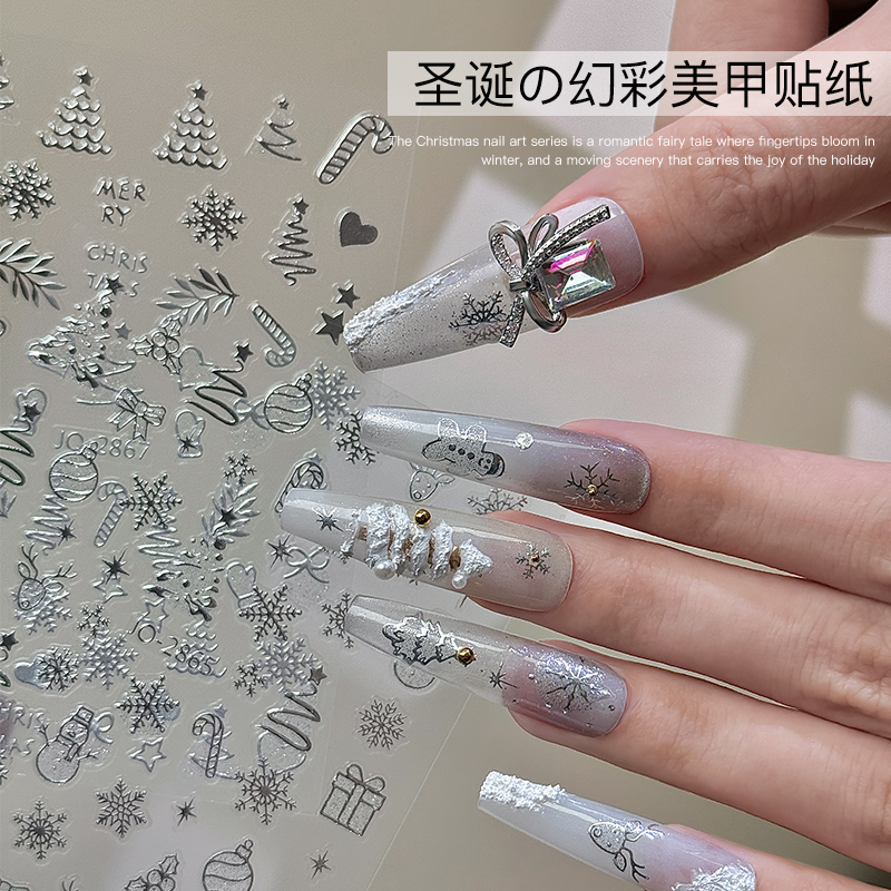 美甲圣诞薄韧贴纸2025新款秋冬银色雪花圣诞树背胶贴花指甲装饰品