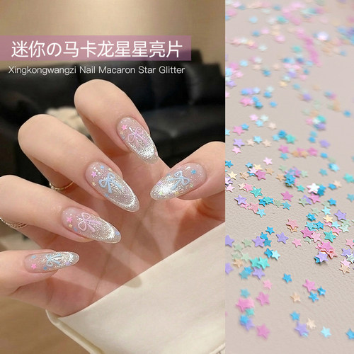 美甲糖果幻彩星星亮片饰品新款迷你爆闪五角星多巴胺彩色指甲配饰