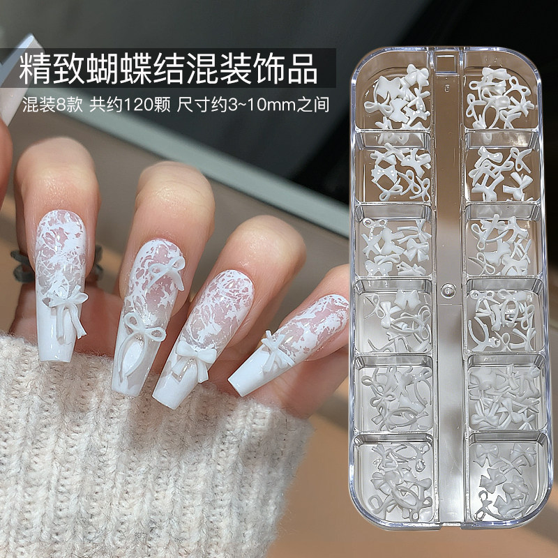 美甲网红爆款12格蝴蝶结白色立体蝴蝶结大小混装ins风指甲装饰品,彩妆/香水/美妆工具,指甲装饰,淘宝优惠券,粉丝福利购,淘宝优惠卷