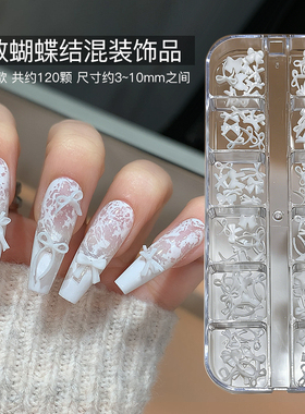美甲网红爆款12格缎光蝴蝶结白色立体蝴蝶飘带大小混装指甲装饰品