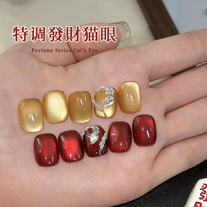 2025特调红色玻璃珠发财猫眼胶