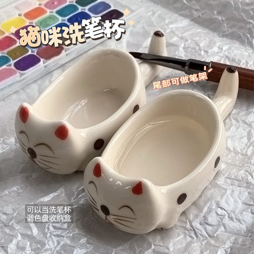 猫咪陶瓷洗笔杯美甲工具
