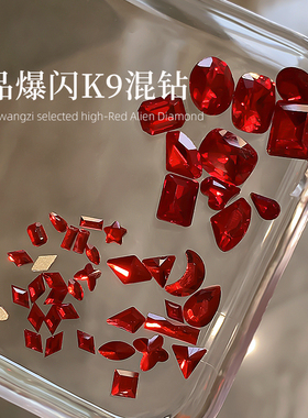 新年安可拉红K9高品质混钻美甲饰品爆闪红色菱形平底钻指甲小配饰