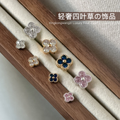 美甲钻饰品四叶草锆石合金钻饰网红轻奢金银色DIY指甲装 饰品2颗装