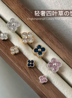 美甲钻饰品四叶草锆石合金钻饰网红轻奢金银色DIY指甲装饰品2颗装