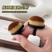 美甲指环前置粉尘刷后缘粉尘刷指扣式 细密软毛刷指甲除尘美甲工具
