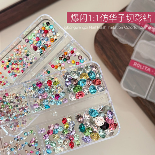 美甲网红爆款超闪高品质尖底彩钻