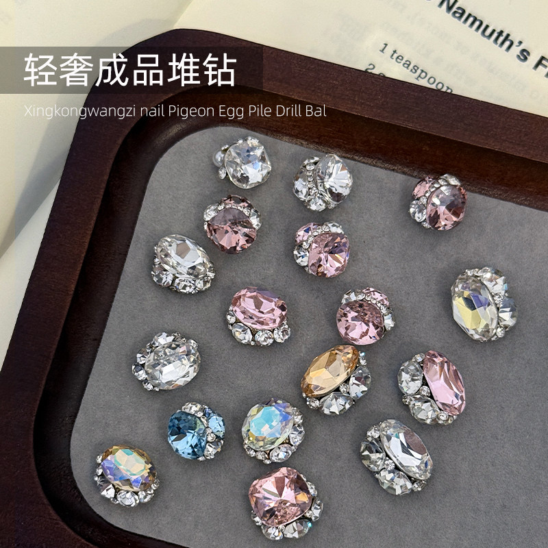 立体爆闪美甲鸽子蛋成品堆钻网红爆款K9肥方椭圆轻奢彩钻指甲饰品,彩妆/香水/美妆工具,指甲装饰,淘宝优惠券,粉丝福利购,淘宝优惠卷