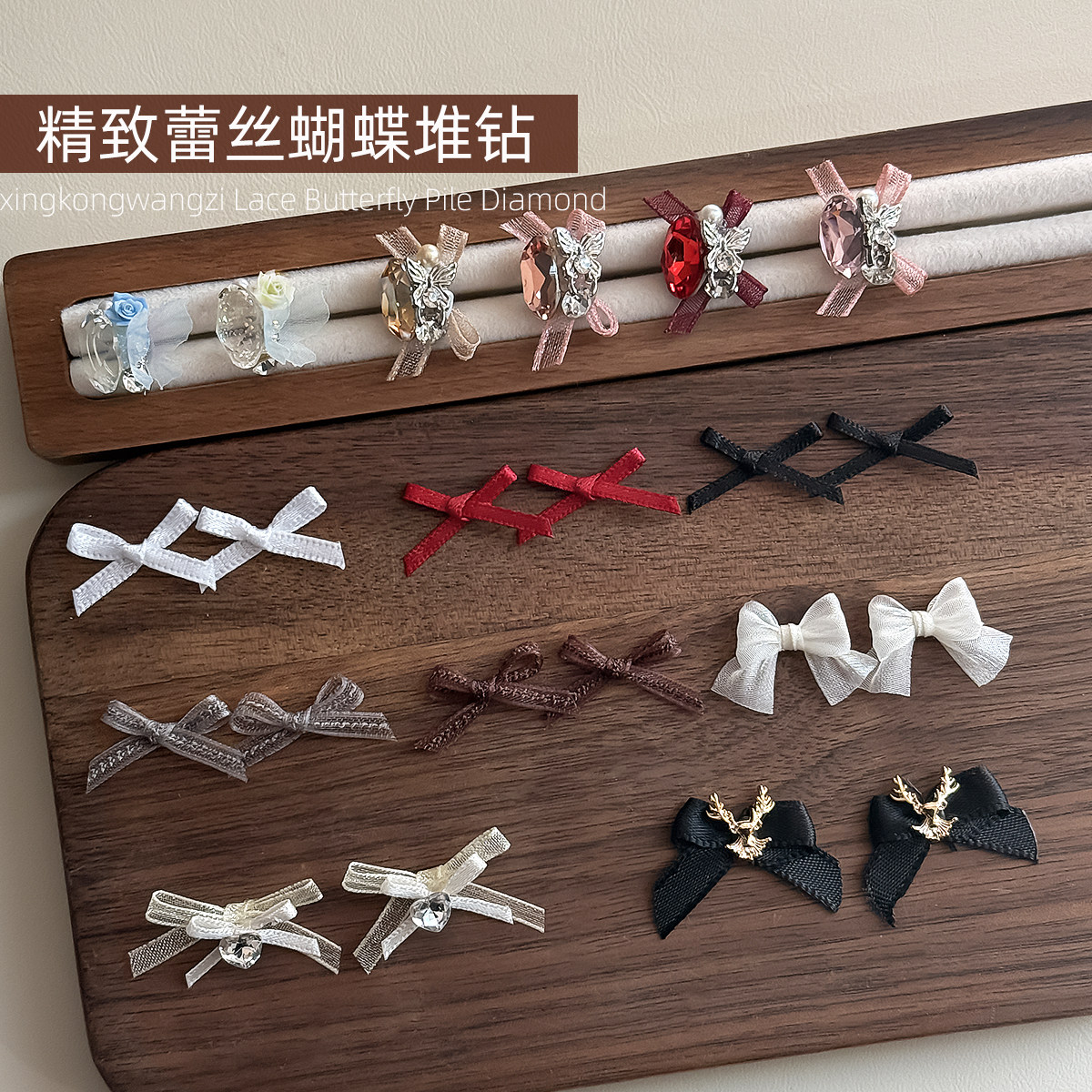 新款美甲蝴蝶结饰品网红欧根纱蕾丝立体蝴蝶鸽子蛋堆钻指甲装饰品,彩妆/香水/美妆工具,美甲工具,淘宝优惠券,粉丝福利购,淘宝优惠卷