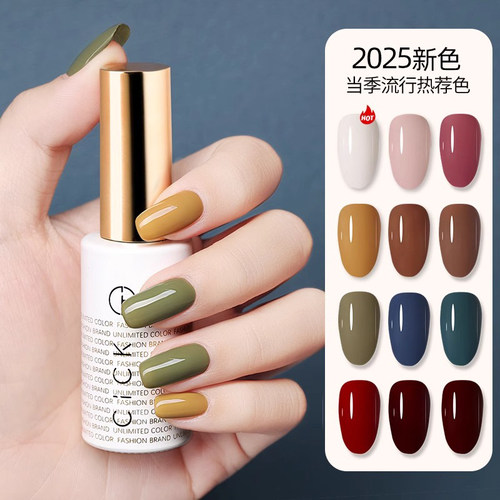 新年美甲红色潘通时尚流行甲油胶