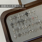 克罗心美甲饰品2026新款 网红爆款 美甲锆石十字架立体复古指甲饰品