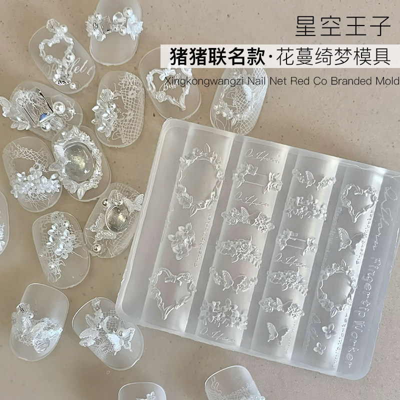 猪猪联名3D花卉蝴蝶结美甲模具