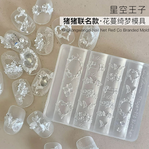 猪猪联名3D花卉蝴蝶结美甲模具