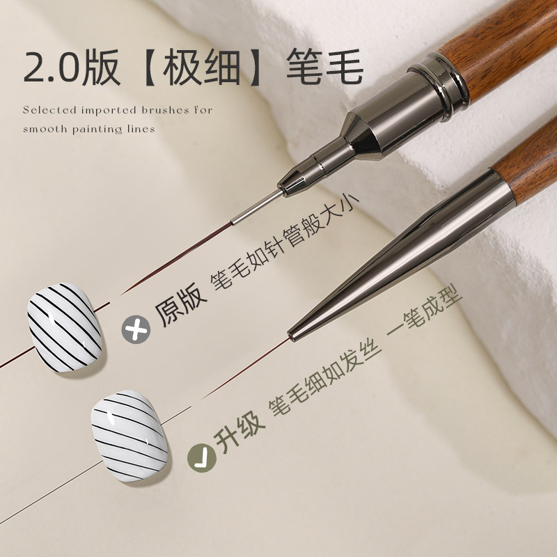 Professional Nail Detailer Set for Precise French Lines - Product image 3