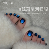 网红爆款 蓝色鲸落星河猫眼甲油胶罐装 爆闪冰透亮玻璃珠美甲光疗胶
