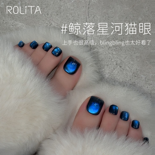 网红爆款蓝色鲸落星河猫眼甲油胶