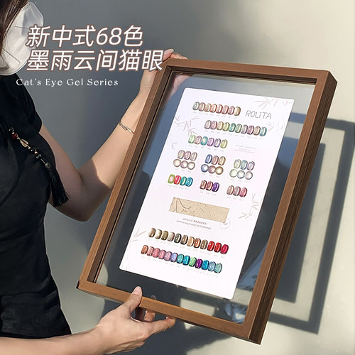 网红推荐热门色号68色美甲猫眼胶