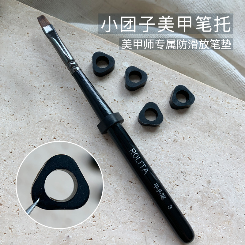 美甲硅胶三角防滑多面光疗笔托图片