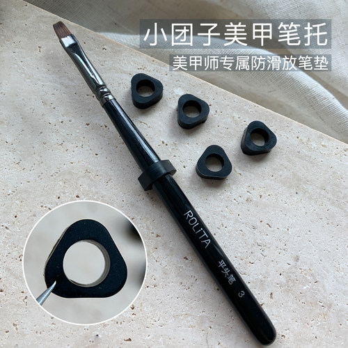 美甲硅胶三角防滑多面光疗笔托