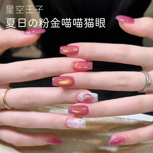 夏日新款美甲粉金喵喵猫眼甲油胶