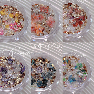 美甲新款 饰品 欧泊干花素材粉秘境花园超薄云锦干花亮片指甲闪粉装