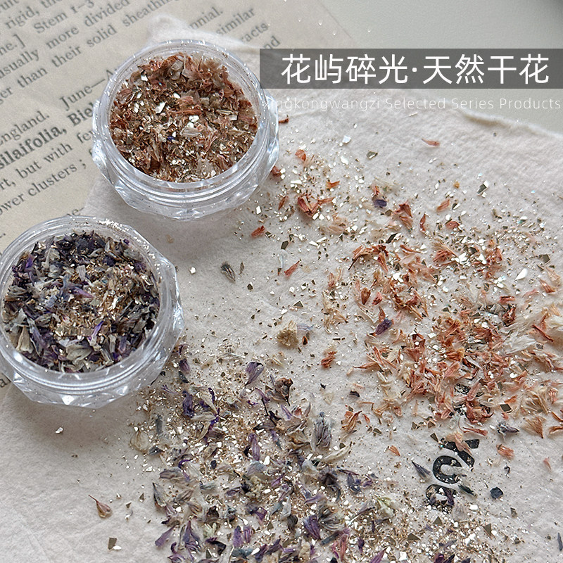美甲春日干花小碎花迷你指甲饰品图片