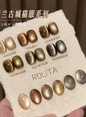 美甲新款楼兰古城猫眼胶2026黑巧焦糖琥珀棕色高级感玻璃珠甲油胶