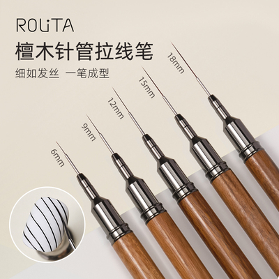 美甲针管拉线笔专用光疗笔刷