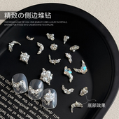 网红爆款 美甲侧边堆钻饰品立体ins风小珍珠高级爆闪指甲饰品Z101