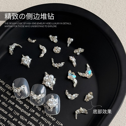2025新款立体爆闪堆钻成品饰品