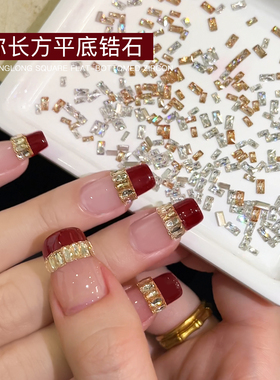 美甲饰品长方平底锆石香槟色迷你爆闪长条美甲钻指甲饰品混装50颗