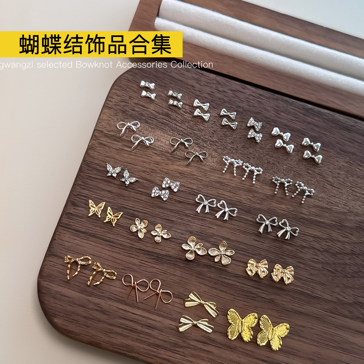 蝴蝶结美甲饰品网红爆款立体金银色迷你领结蝴蝶结复古指甲饰品,彩妆/香水/美妆工具,指甲装饰,淘宝优惠券,粉丝福利购,淘宝优惠卷