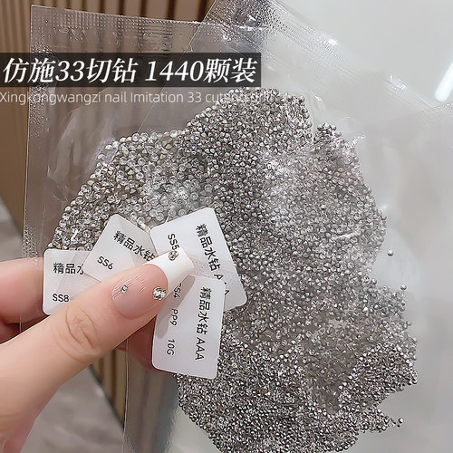超闪仿施33切面尖底钻