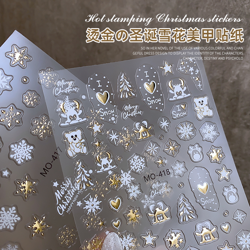 新款烫金圣诞雪花美甲贴纸爱心蝴蝶结圣诞树春夏系列指甲贴花装饰