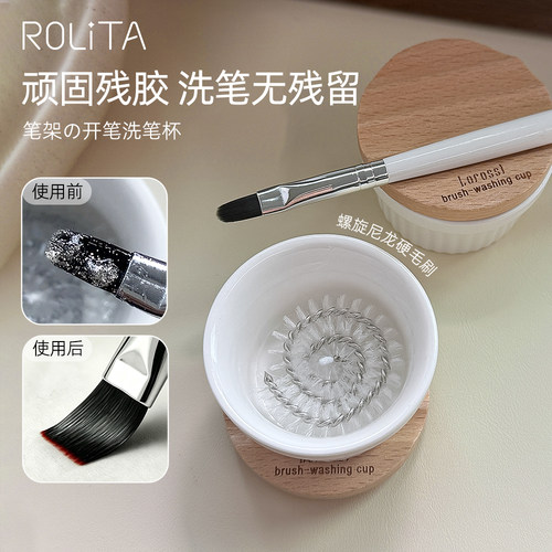 美甲陶瓷洗笔杯光疗彩绘笔刷专用
